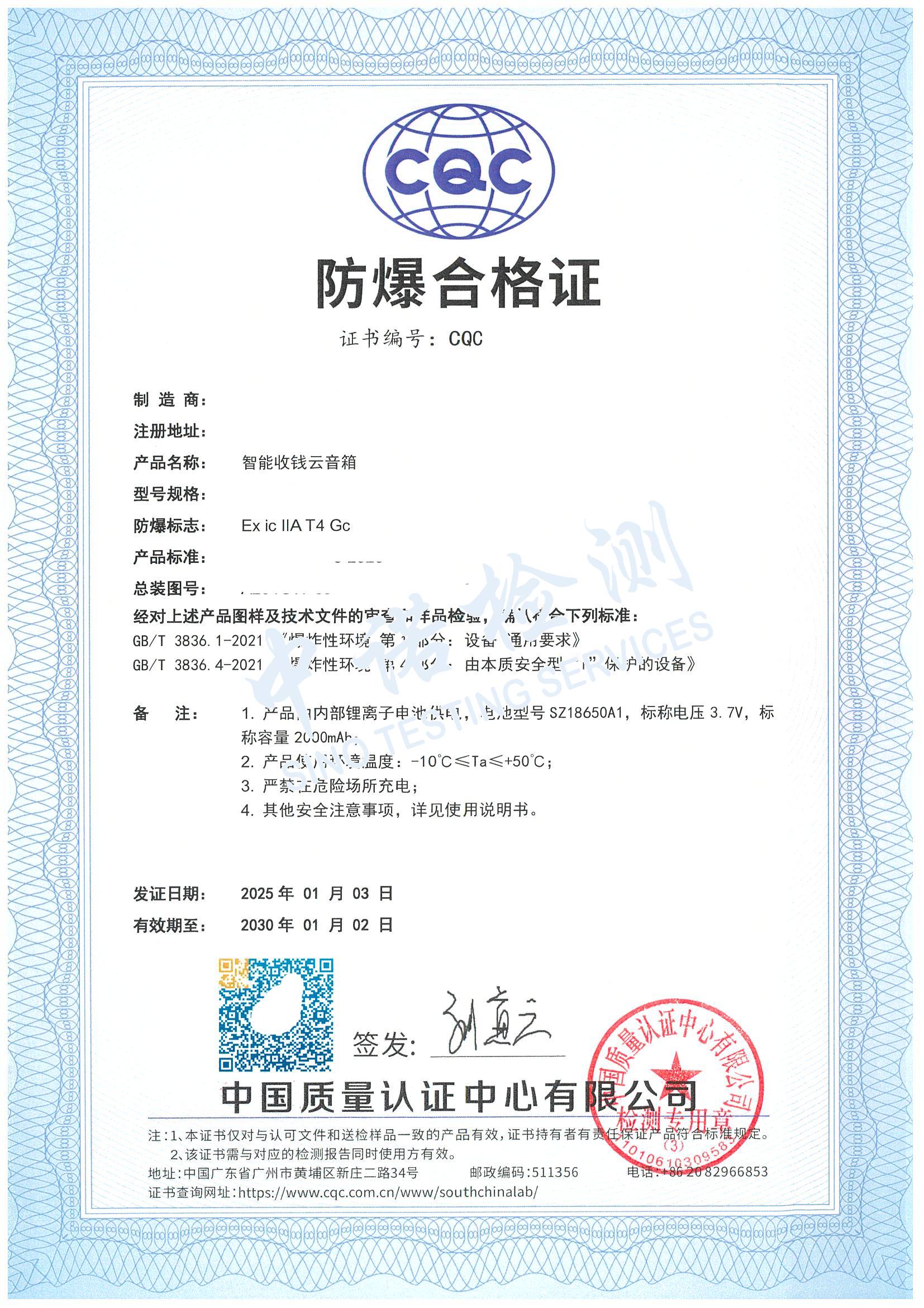 379-草莓WWW网站下载型遙控發送器.jpg