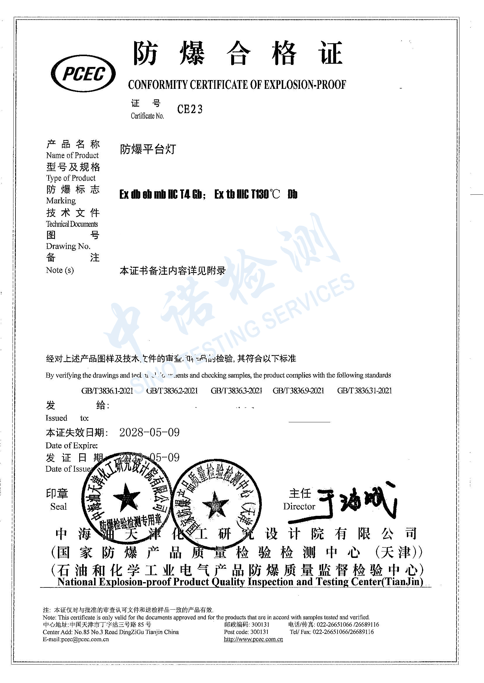 199-草莓WWW网站下载平台燈_頁麵_1 (1).jpg