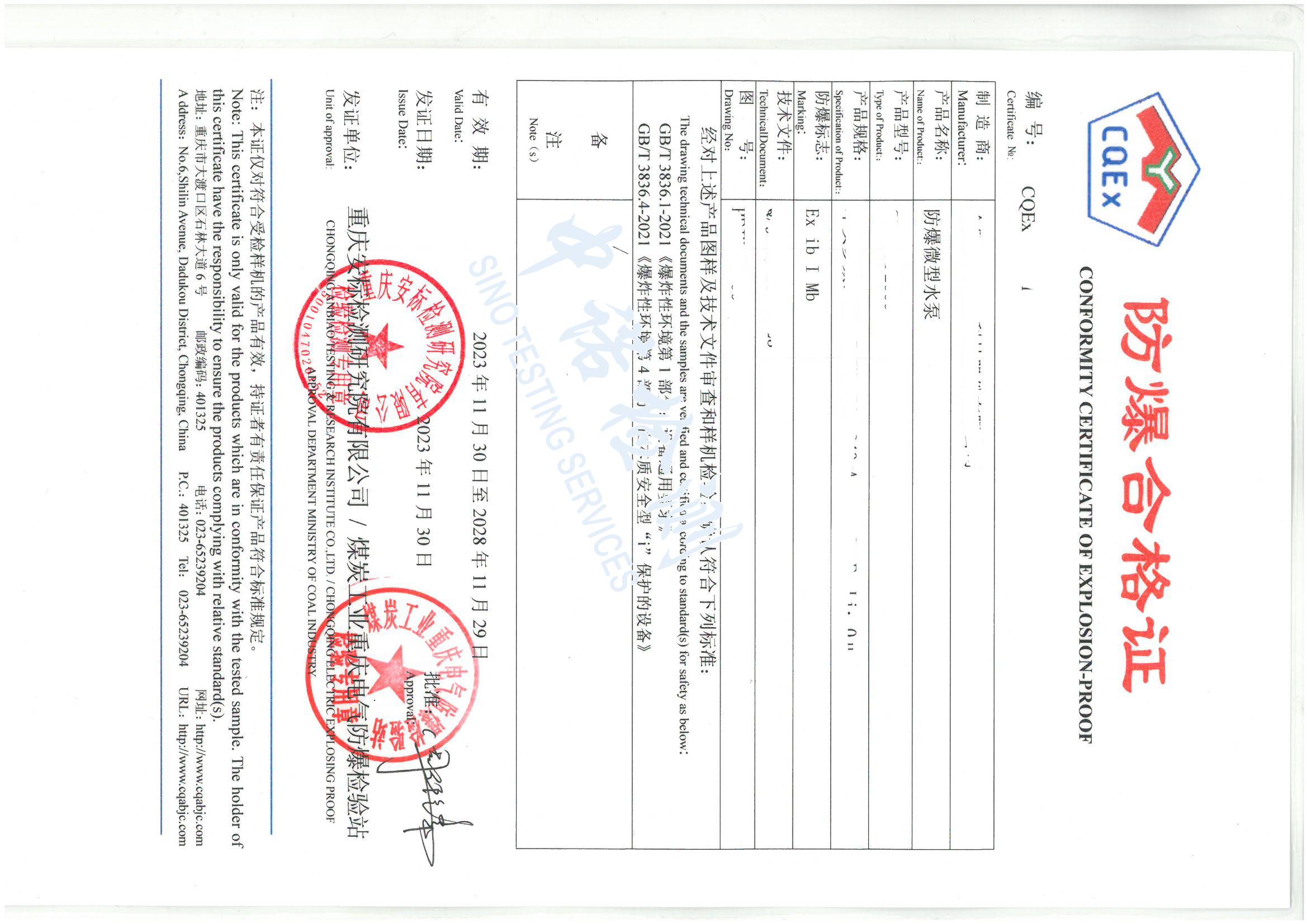 265-草莓WWW网站下载微型水泵 (1).jpg