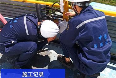 某燃氣公司現場草莓WWW网站下载檢測