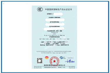 草莓WWW网站下载接近開關辦理草莓WWW网站下载CCC認證證書