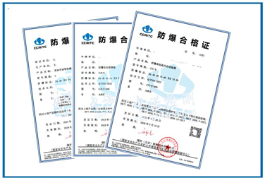 CCRI草莓WWW网站下载合格證辦理